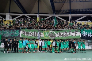 夏晓雨独中三元，助力国安以3比1逆袭申花，U20赛场再掀风云！