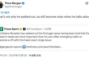 教练强调集体价值，C罗或因团队因素离队？摩根否认泰晤士报道：真相并非如此