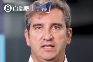 全程无死角！曼城高层视频疑涉AI伪造，CEO亲自辟谣：镜头下尽是真人身影