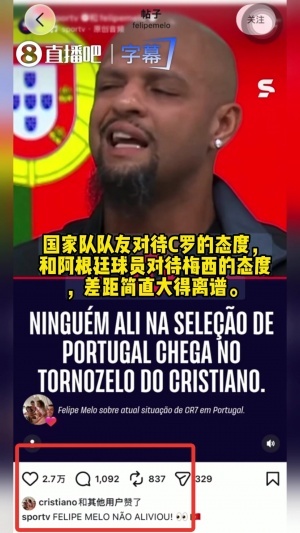 C罗狂赞视频曝光：在葡萄牙国家队，无人能出其右，无人能与之匹敌！
