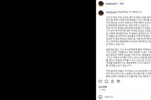 疾速致歉：韩U23球将赛后失控失态，诚挚表达歉意