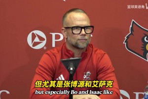 凯尔希教练：中国球迷得对张博源耐心点，他将来会是名优秀的球员