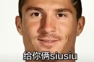 今日笑点：C罗深情致谢，泪目见证他助我们度过国际赛程长夜