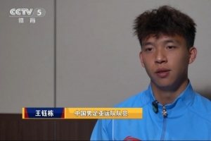 王钰栋坦言亚运表现未达个人理想，期待与队友国家队重逢