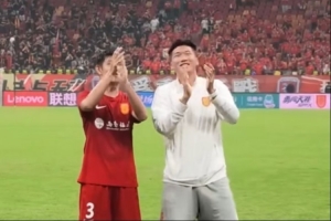 泰山新星张英凯与岳瑞杰在赛后向拥趸深情鞠躬表达感激之情