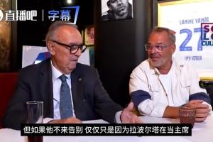 加斯帕特强调：巴塞罗那价值超越梅西，其归队告别不应受拉波尔塔影响
