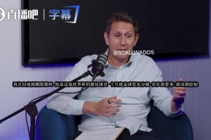 阿根廷国脚盛赞梅西：这届世界杯他就是最佳，金球奖没悬念！⚽