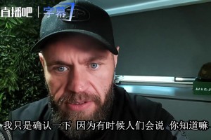 曼联名嘴斯蒂芬豪森解析对阵利兹的战术变阵，双后腰成亮点…