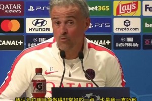 亚马尔能否超越梅西？恩里克：跟最伟大的球员比，没人能赢！