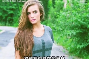 NBA五大球星最美妻子，最后一位堪称天花板！！
