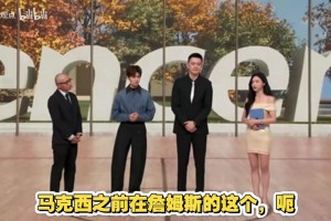 76人掀翻卫冕冠军！詹姆斯首秀14+9+7，王猛、杨鸣总结比赛