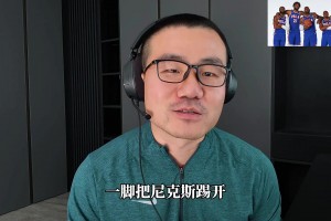 徐静雨：42岁的詹姆斯，回归东部第一场就教育卫冕冠军