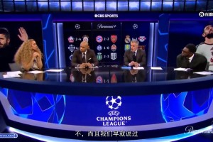 卡拉格炮轰B费