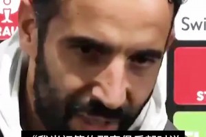 是否同情卡里克？阿莫林：无可奉告，唯一不变的是，我热爱曼联