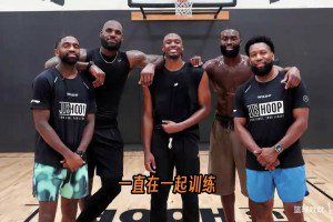 阿曼联